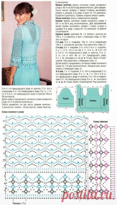 Ажурный жакет » Сайт "Ручками" - делаем вещи своими руками