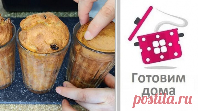 У вас есть Стакан. Теперь Кулич буду готовить только так. Гениально и Просто Без дрожжей