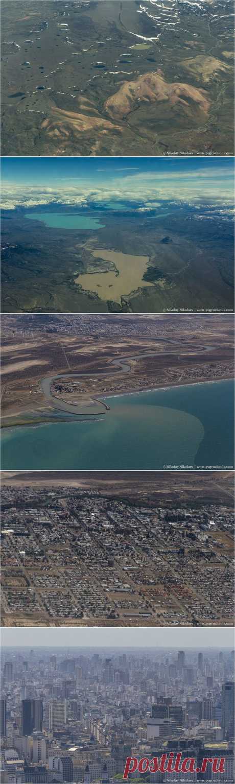 Где-то там, подо мной, Аргентина... / Туристический спутник