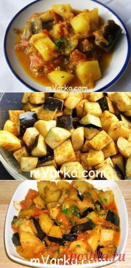 Картошка с баклажанами в мультиварке