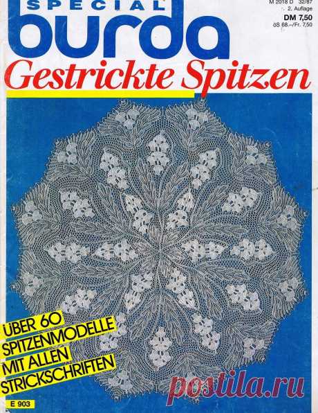 BURDA 903