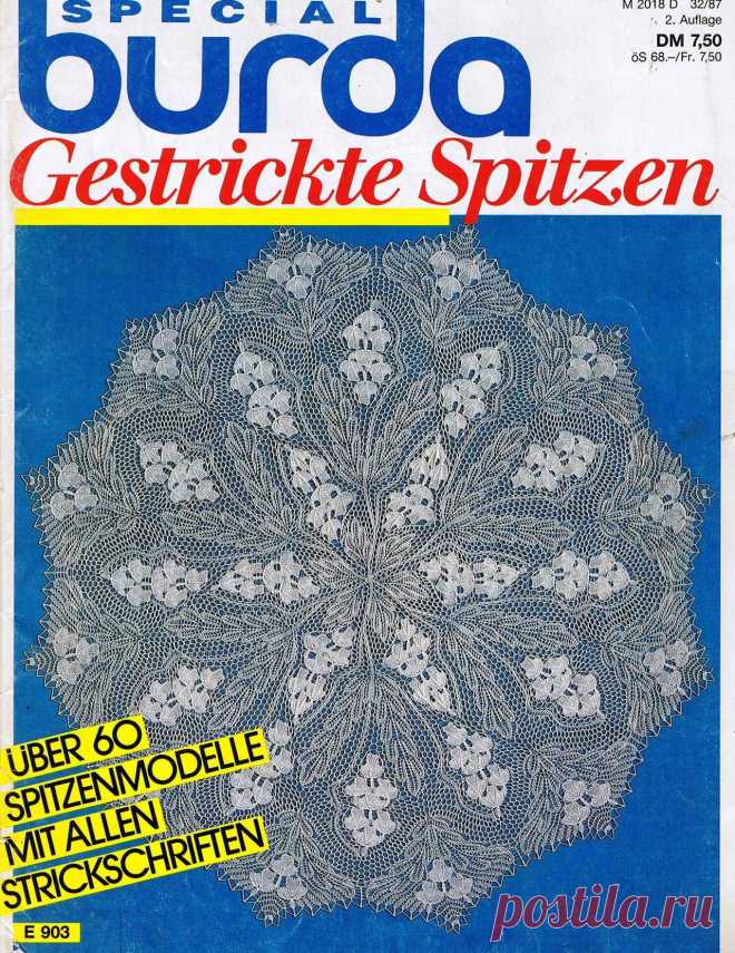 BURDA 903