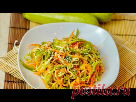 Быстрые КАБАЧКИ ПО - КОРЕЙСКИ!!! МОРКОВКА По- корейски отдыхает!!! Самые Вкусные!!!