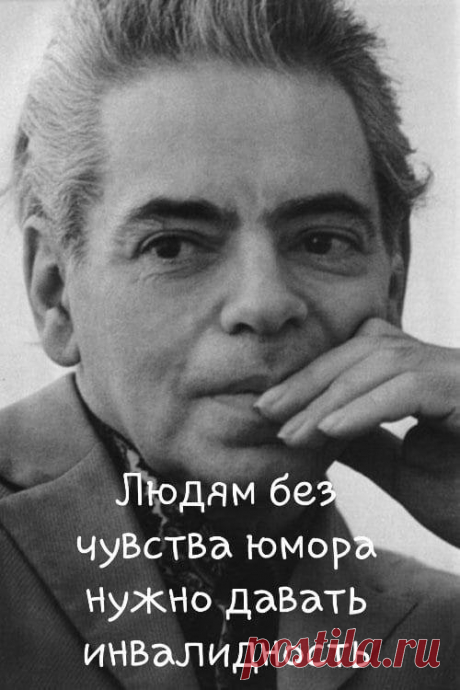 точно