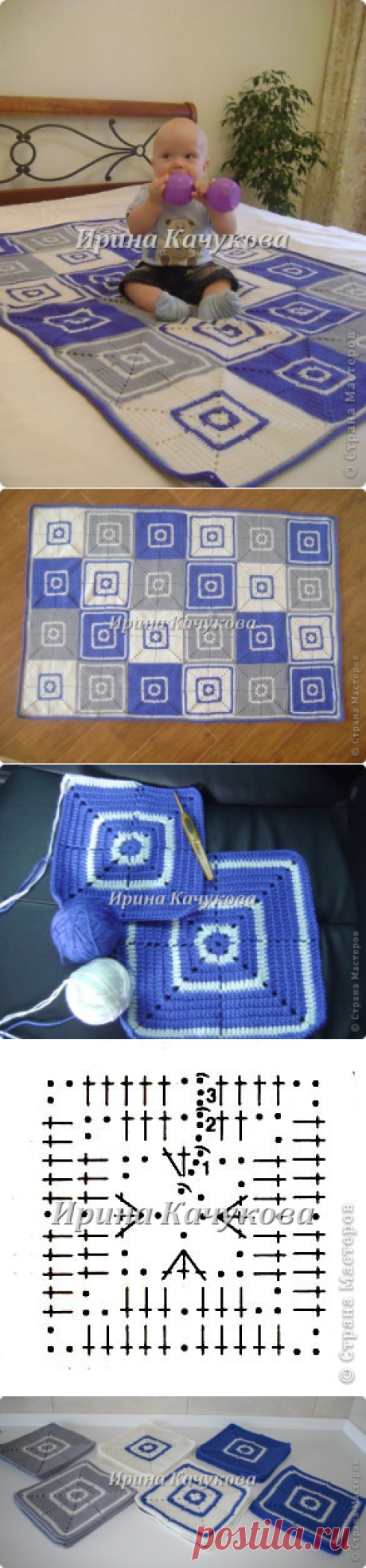 Плед для мальчика.Автор Ирина Качукова.