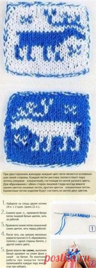 Двусторонний жаккард