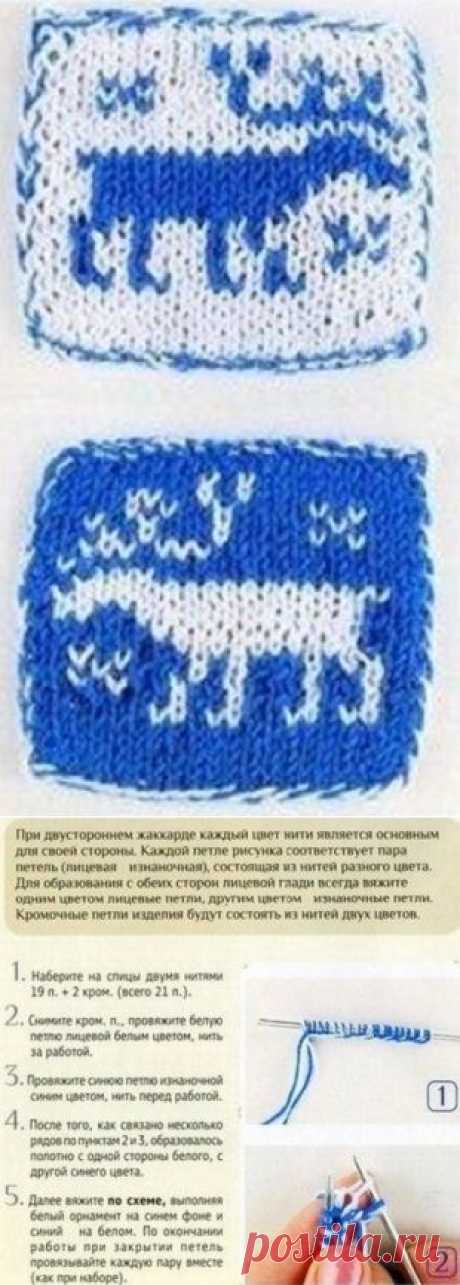 Двусторонний жаккард