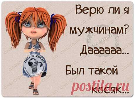 Прикольные фразочки в картинках 





1.2.3.4.5.6.7.8.9.10.11.12.13.14.15.16.17.18.19.20.21.22.23.24.25.26.27.28.29.30.31.32.33.  
 




 
 







