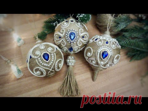 ДОРОГОЕ из ДЕШЁВОГО (ШАРЫ из ДЖУТА)Новогодние игрушки своими руками. Как сделать подарок на 2022 🎄🎁 - YouTube