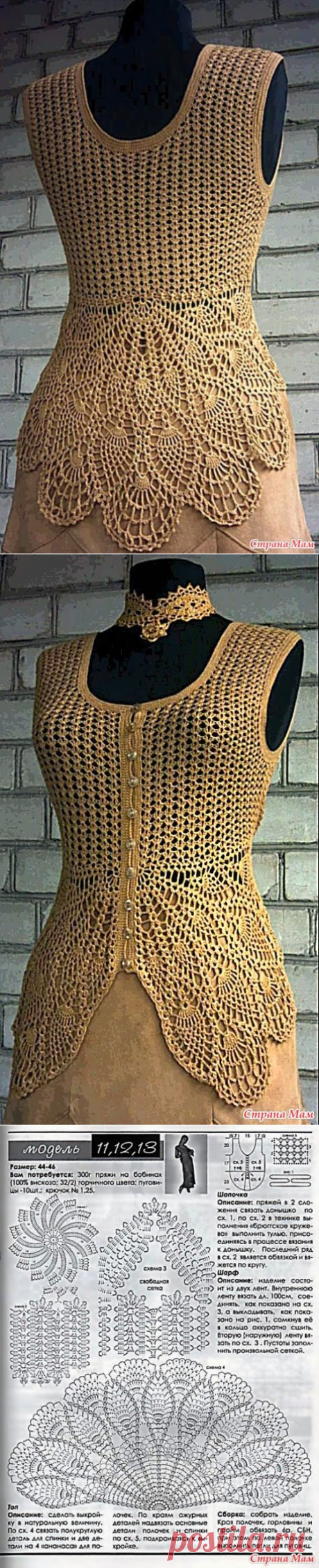 Irish crochet &amp;: Коллекция "Замш и ажур" от Santana