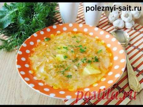 Щи из квашеной капусты