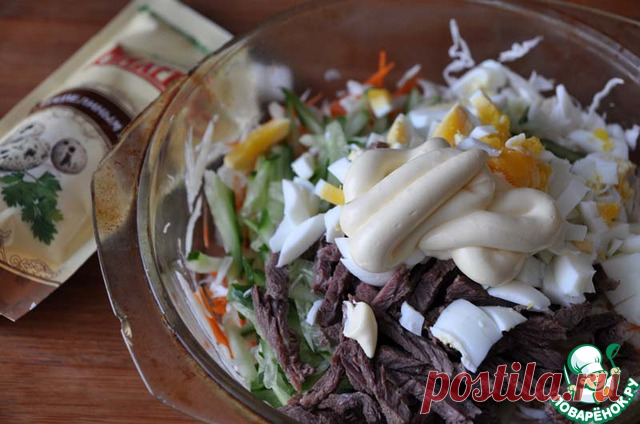 Салат "Андижан".