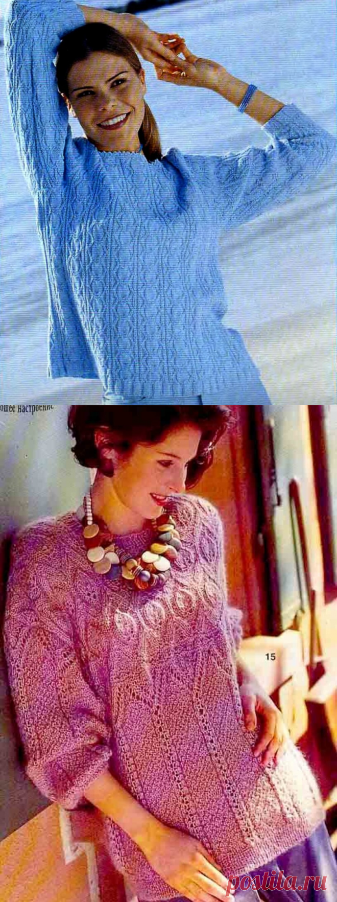 Джемперы 