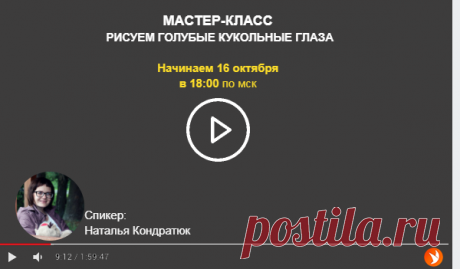 Почта Mail.Ru
