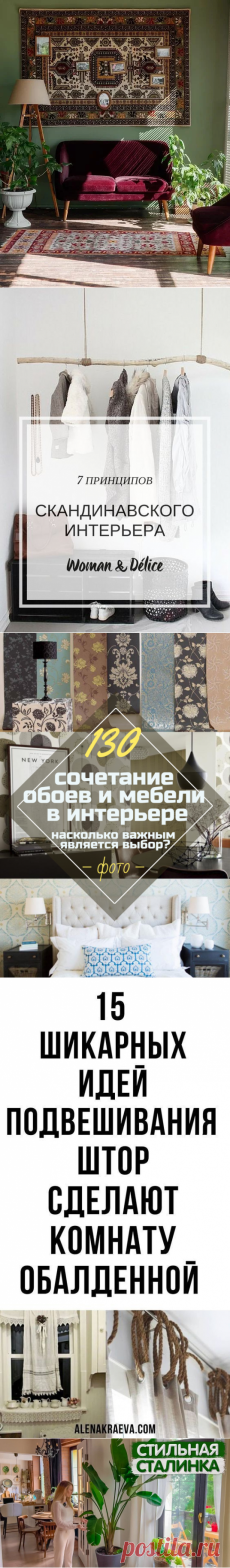(770) Pinterest