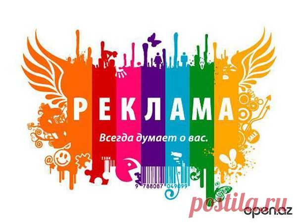 Как удалить всю рекламу и рекламные сообщения на Facebook