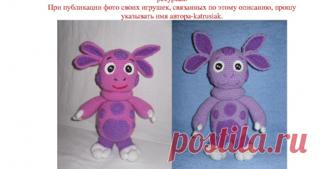 Лунтик вязаный крючком. Схема Лунтик, мягкая игрушка. Вязание крючком. Для начинающих. Своими руками. Амигуруми. Схема, описание, мастер-класс.