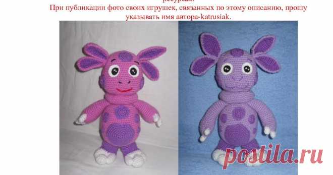 Лунтик вязаный крючком. Схема Лунтик, мягкая игрушка. Вязание крючком. Для начинающих. Своими руками. Амигуруми. Схема, описание, мастер-класс.