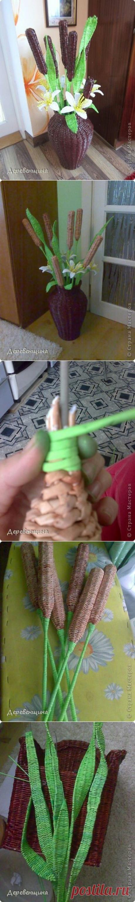 камыши из газетных трубочек. 

ПРЕЛЕСТЬ!!! МНЕ ОЧЕНЬ НРАВЯТСЯ ИНТЕРЬЕРНОЕ ПЛЕТЕНИЕ ИЗ ГАЗЕТ!!!