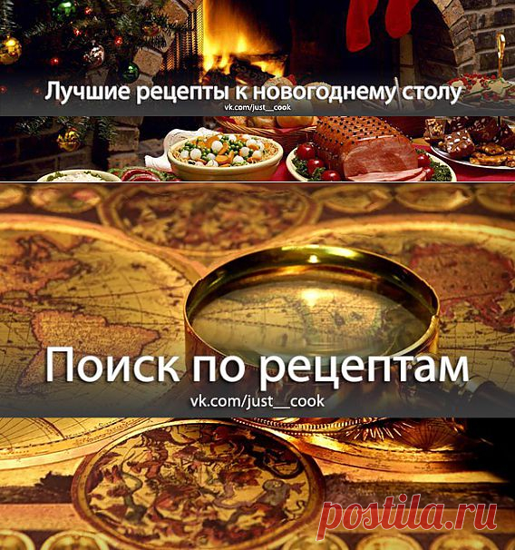 Готовимся к праздникам..