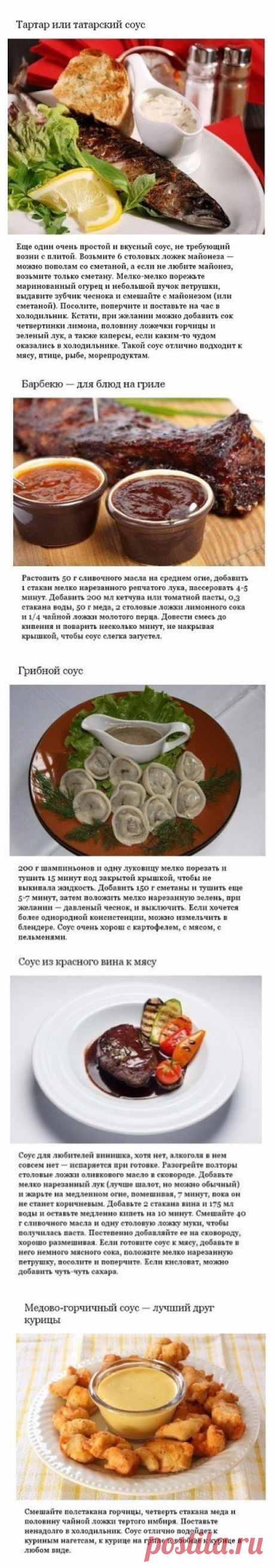 (6) Одноклассники