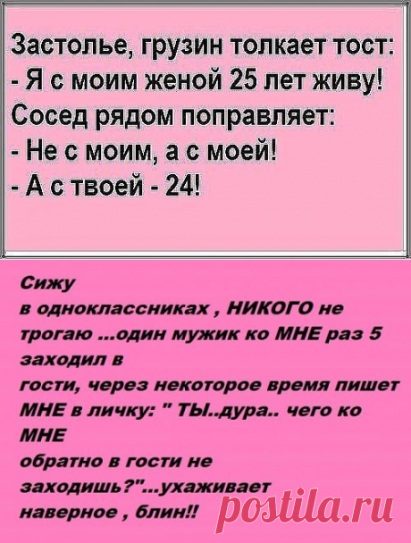 На волне ПоЗиТиВа ☚(ړײ)✌