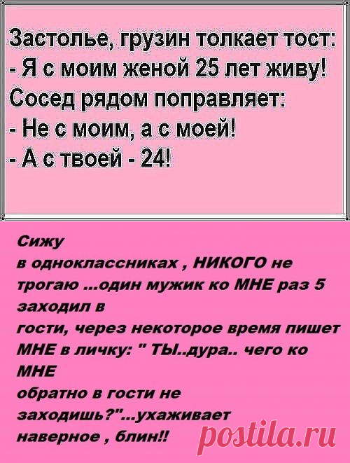 На волне ПоЗиТиВа ☚(ړײ)✌