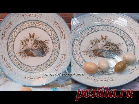 МК Обратный декупаж Тарелки Пасхальная декорация