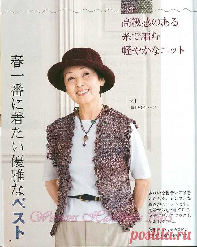 Womens Handknits 2665 - Китайские, японские - Журналы по рукоделию - Страна рукоделия