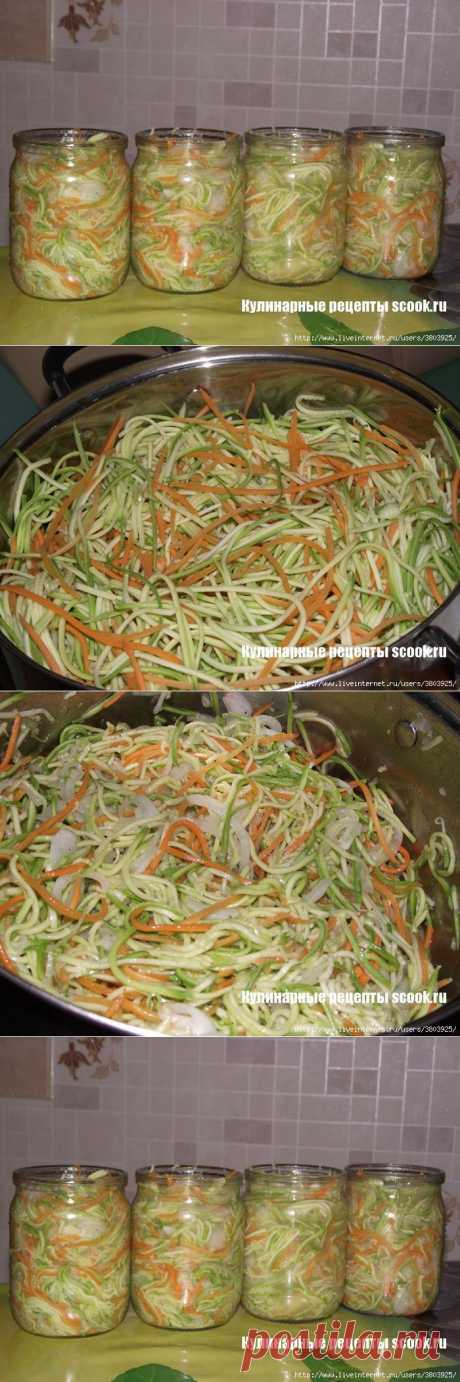 Салат из кабачков по-корейски на зиму - очень вкусный и необычный.