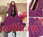 Вязаная сумка красивым узором