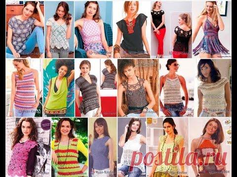Топ женский вязаный крючком *❤️️ ЧУДО-КЛУБОК.рУ ➲ официальный сайт вязания ✶