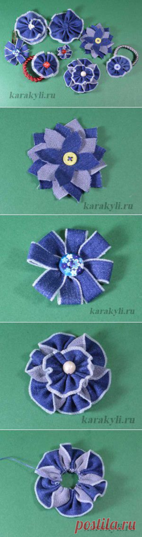 Цветы из джинсовой ткани своими руками | КАРАКУЛИ