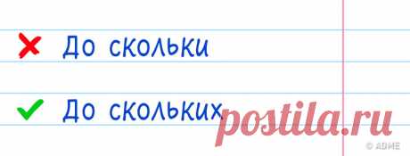 Каждый раз, когда мы произносим одну из этих 16 фраз, где-то плачет учитель русского языка