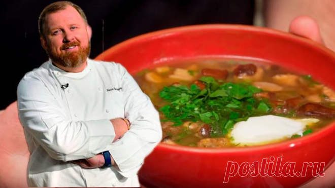 Грибная похлебка по рецепту Константина Ивлева