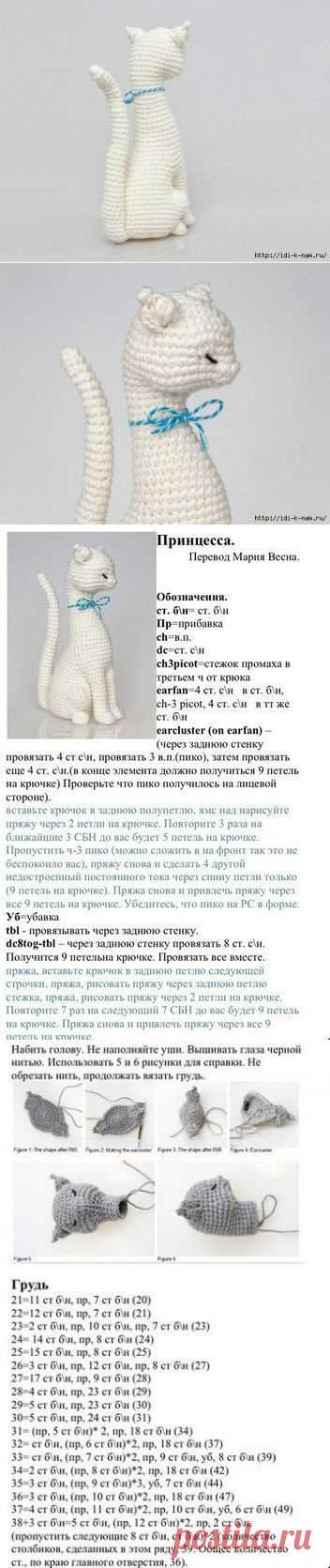 вязаные котики