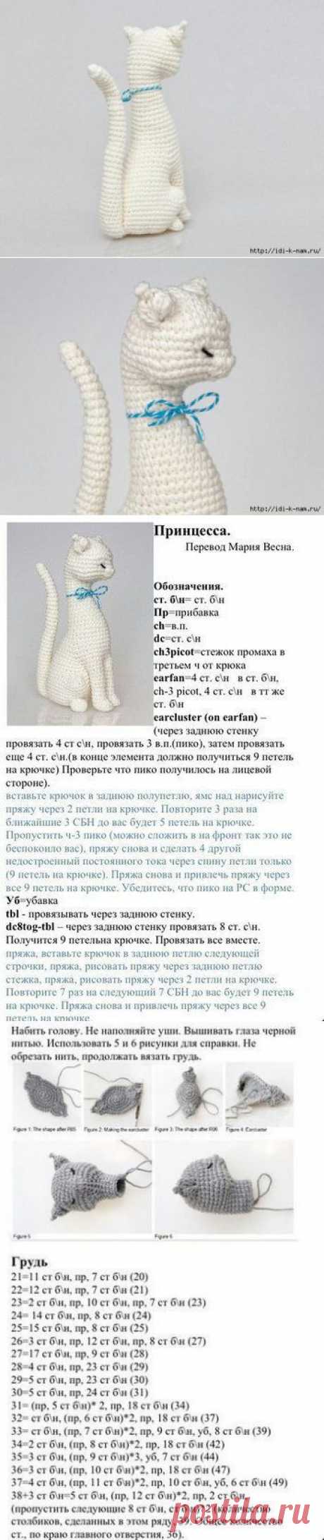 вязаные котики