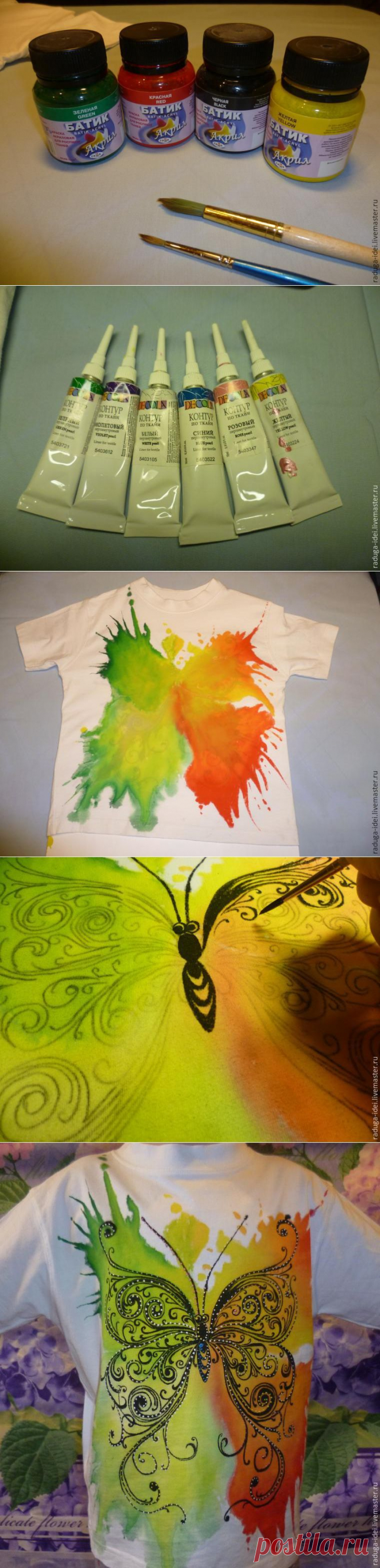 Пятна на детской футболке не горе, а повод нарисовать модный рисунок! - Ярмарка Мастеров - ручная работа, handmade