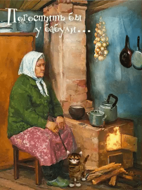 Мимо стульев, книг, игрушек,
Мимо рыжего кота,
Пухлых розовых подушек
Шла по дому доброта.
Шла по дому доброта,
Всех любя и всех жалея,
Даже старая тахта
Стала мягче и теплее.
Доброта неспешно шла,
Поправляя одеяло,
К детям тихо подошла –
Доброй песней укачала.
Платья, кофточки, рубашки
Наполнялись добротой,
В доброте купались чашки,
Дом светился красотой.
На поднос вскочили плюшки,
Чайник принялся плясать.
В старых часиках кукушка
Стала снова куковать!
Кто же, кто она такая
доброта? Скажу