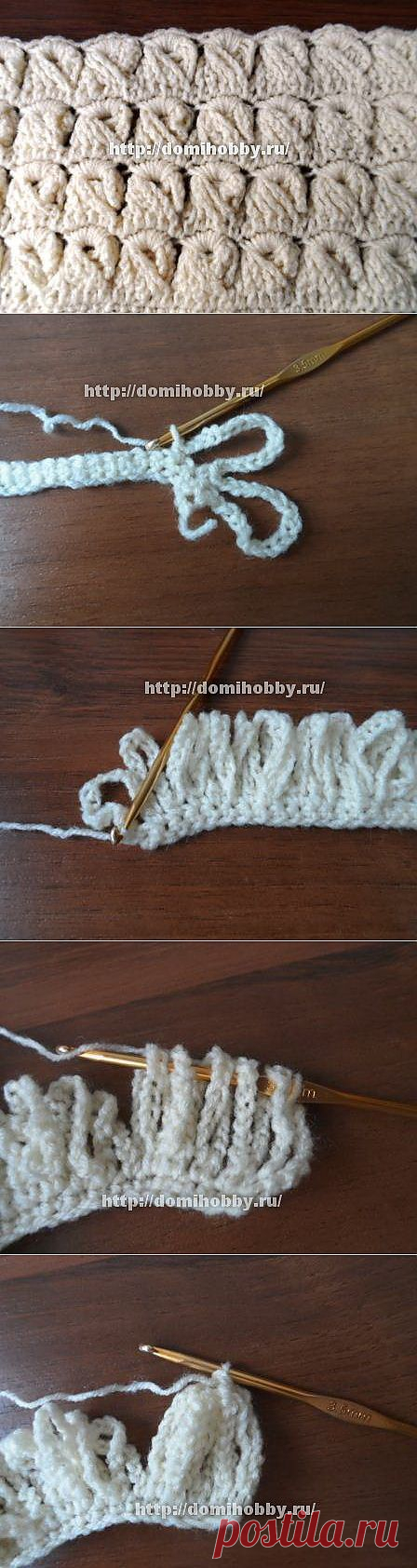Вариант вязания крючком узора "брумстик"