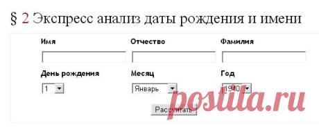 ГАДАНИЕ,СИМОРОН | Записи в рубрике ГАДАНИЕ,СИМОРОН | Дневник pupus