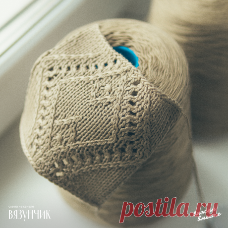 Что связать из шелка с хлопком. Помогаю читательнице с узором | Вязунчик — вяжем вместе | Дзен