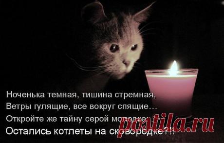 Гадание при свечах.