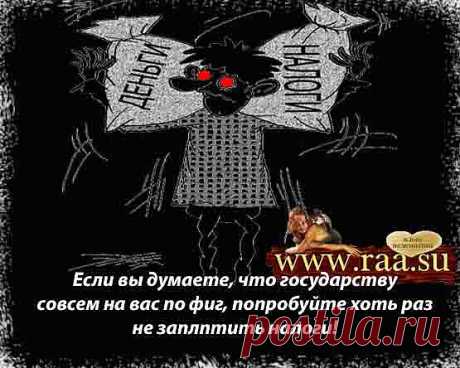 Упрощенная система налогообложения в аренде. УСН аренда. Налог Аренда.