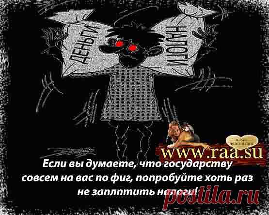 Упрощенная система налогообложения в аренде. УСН аренда. Налог Аренда.