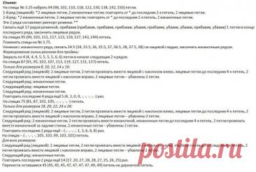 Womens pullover free pattern