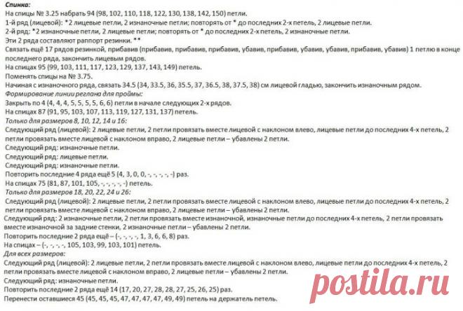 Womens pullover free pattern