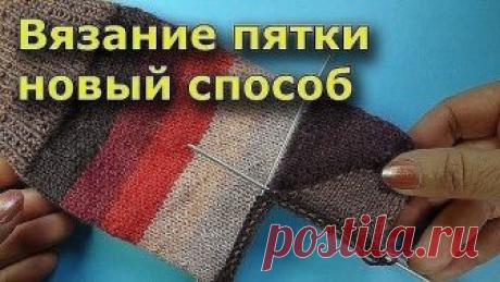 В КОПИЛОЧКУ ЛЮБИТЕЛЕЙ ВЯЗАНИЯ. 
ВЯЖЕМ ПЯТКУ БУМЕРАНГ ПРОСТО И БЫСТРО!
ШАГ 1
Пятка-бумеранг выполняется укороченными рядами на половинном количестве петель, находящихся в работе, т. е. на петлях 1-й и 4-й спиц. 
Петли пятки разделить на три равные части согласно таблице. Петли 2-й и 3-й спиц временно оставить.
ШАГ 2
Первая половина пятки: 
1-й ряд (= лиц. ряд): все петли провязать лицевыми, повернуть. 
2-й ряд (= изн. ряд): выполнить двойную кромочную, для этого рабочую нит...