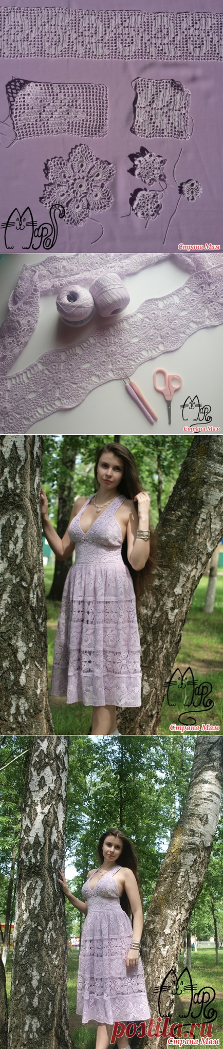 Платье "Нимфа" крючком - Вязание - Страна Мам