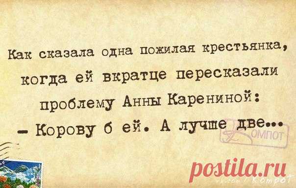 Прикольные фразочки в картинках
